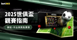 揭秘幕后,阿尔特塔一,语道破,Bet365官网,bet365体育,bet365中国怎么用,bet365中国备用网址,bet365足球,bet365台湾,bet365开户,bet365网站