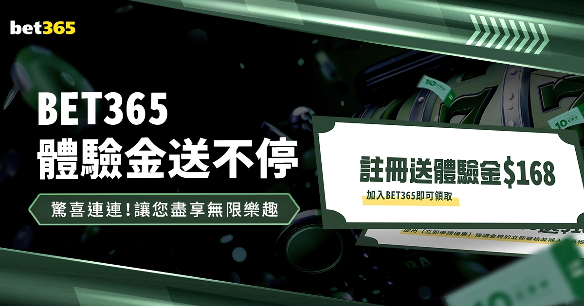 关键,逆袭瞬间,霍尔死角绝,Bet365官网,bet365体育,bet365中国怎么用,bet365中国备用网址,bet365足球,bet365台湾,bet365开户,bet365网站