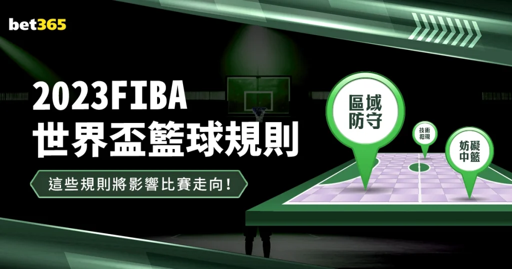 亚泰惊魂,保级战局亟,需革新策略,Bet365官网,bet365体育,bet365中国怎么用,bet365中国备用网址,bet365足球,bet365台湾,bet365开户,bet365网站