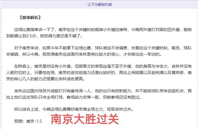 连续四战三,连霸势头强,南京,Bet365官网,bet365体育,bet365中国怎么用,bet365中国备用网址,bet365足球,bet365台湾,bet365开户,bet365网站