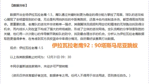 “切尔西风云再起：马雷斯卡或挥别蓝军，高层裂痕显露端倪！”